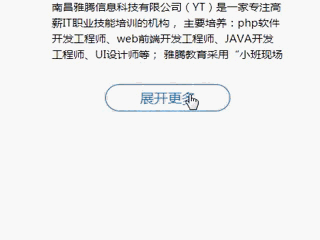 QQ錄屏20200919154248~1.gif