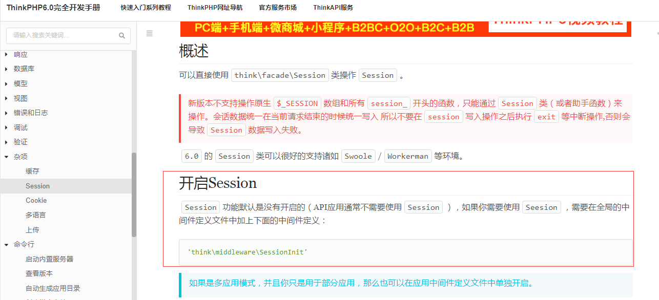 圖片10.png