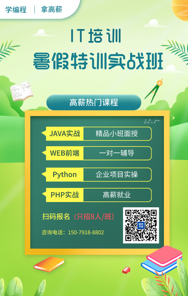 默認(rèn)標(biāo)題_豎版海報(bào)_2022-05-05+11_07_20.png