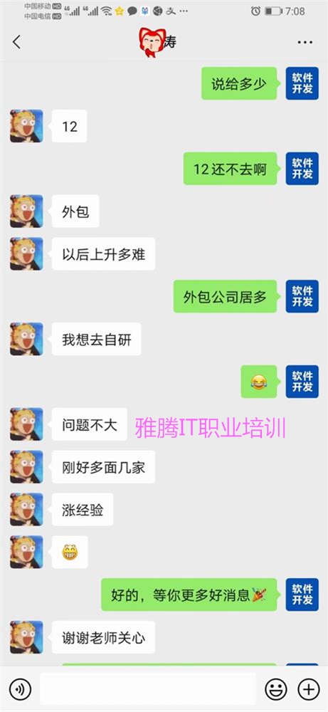 21_看圖王.jpg