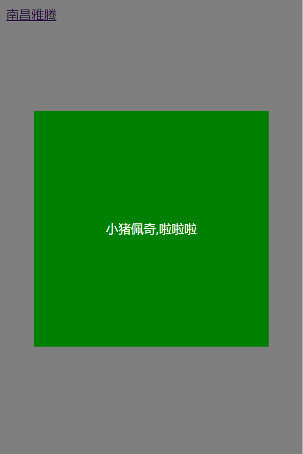 彈出層.png